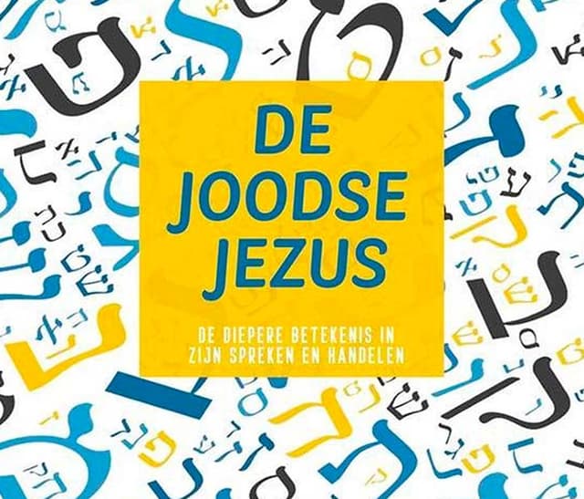 Boek op het Christelijke luisterboeken platform - De Joodse Jezus - Gertruud Bakker