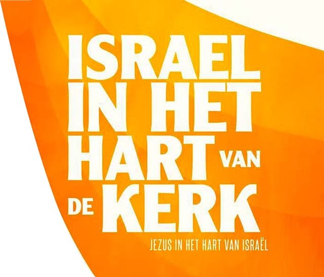 Boek op het Christelijke luisterboeken platform - Israel in het hart van de kerk - Mark Kinzer